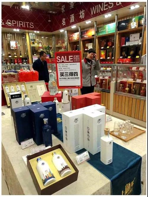 近日正在上海第一食品商店"名酒坊"销售的"上海务"白酒